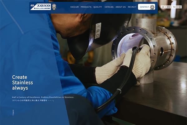 東洋ステンレス化工株式会社 様