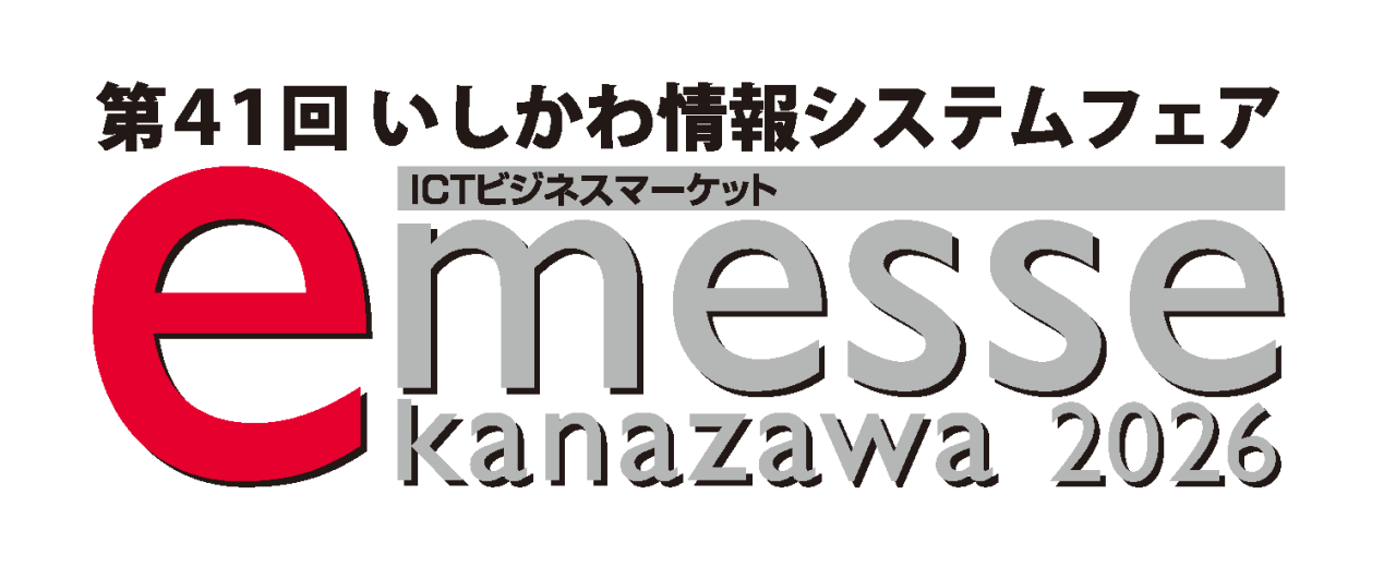e-messe kanazawa 2026 ロゴ