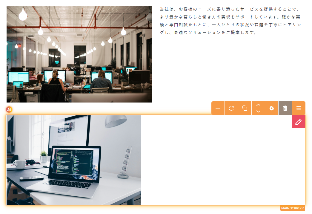 ネガティブマージン 設定用パーツ