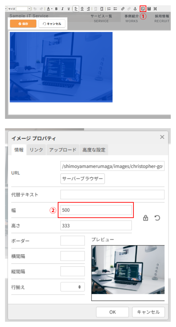 画像設定 イメージ画像